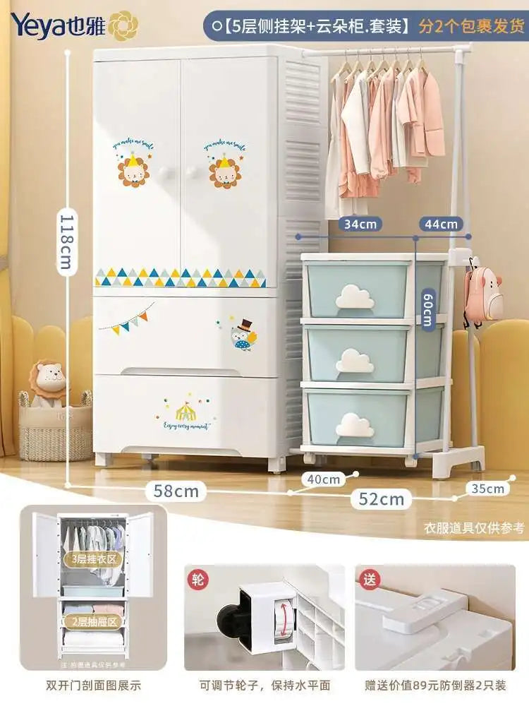 Kids Closet Storage – Plastic Cupboard for Home & Living Room