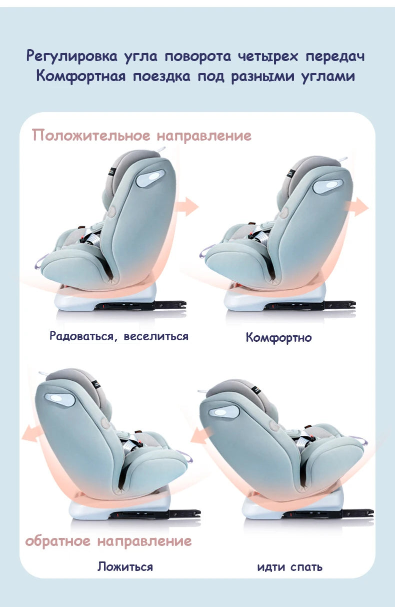Carmin Infant Car Seat | 0-1Y | Adjustable ISOFIX | Free Shipping