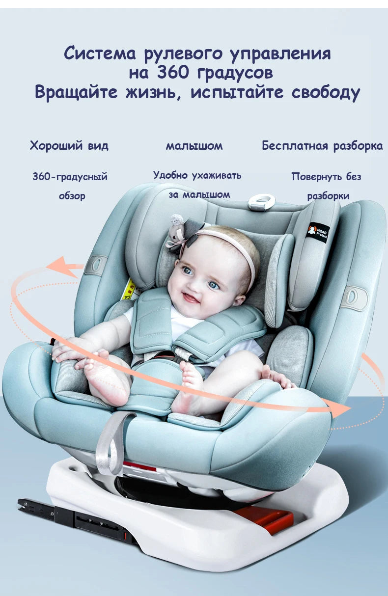 Carmin Infant Car Seat | 0-1Y | Adjustable ISOFIX | Free Shipping