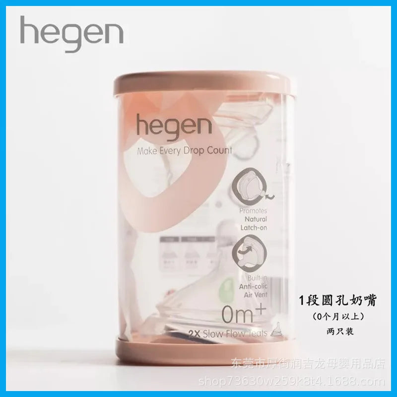 Hegen PPSU Baby Bottle – Original with Storage Lid & Pacifier, Gift Box Included