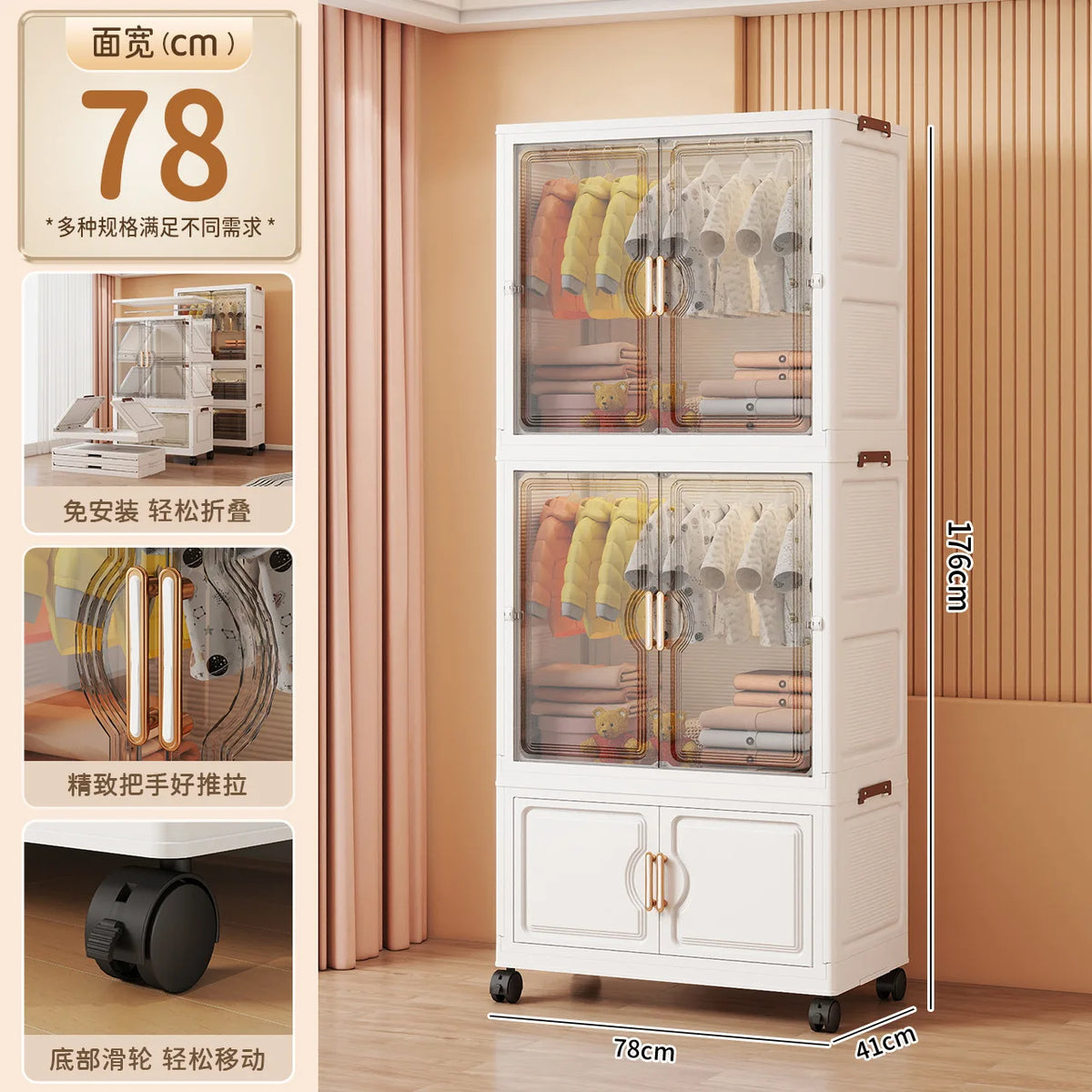 Foldable Kids Wardrobe – Large Capacity Storage Cabinet