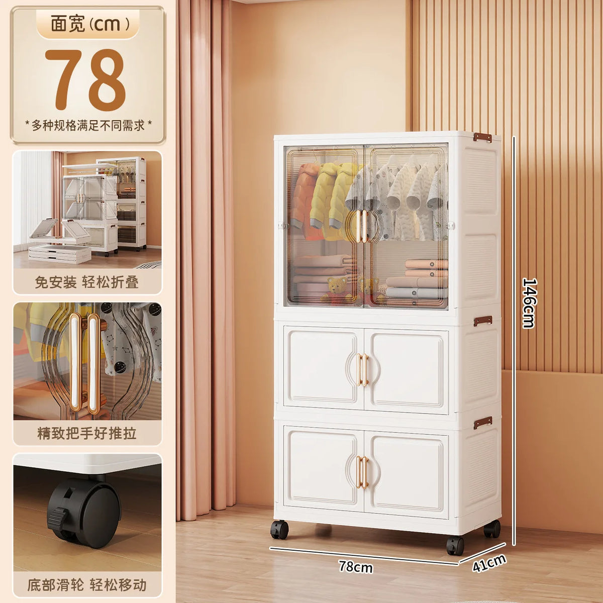 Foldable Kids Wardrobe – Large Capacity Storage Cabinet