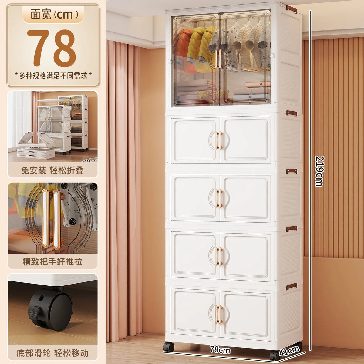 Foldable Kids Wardrobe – Large Capacity Storage Cabinet
