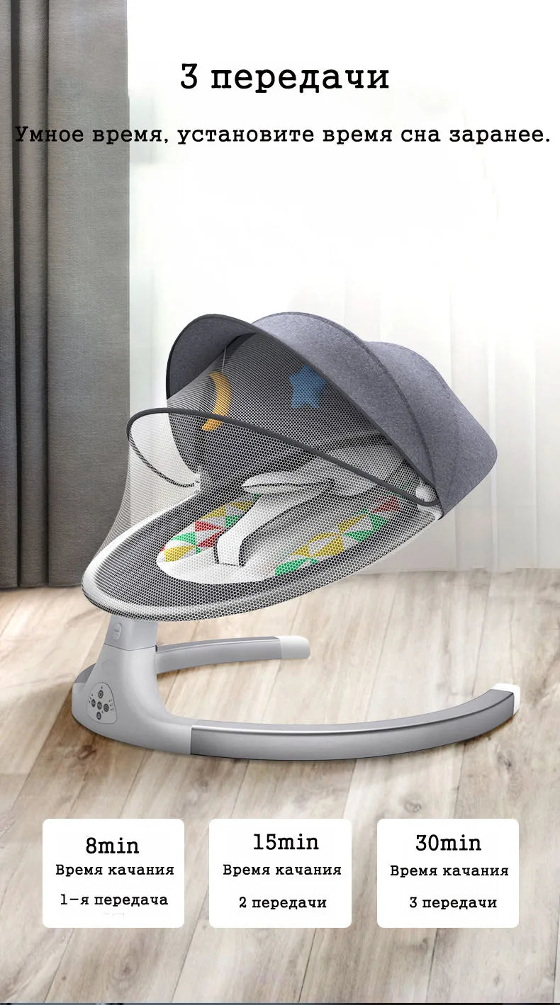 Berceau électrique Baby Shining – Balancelle Calm avec ceinture et Bluetooth