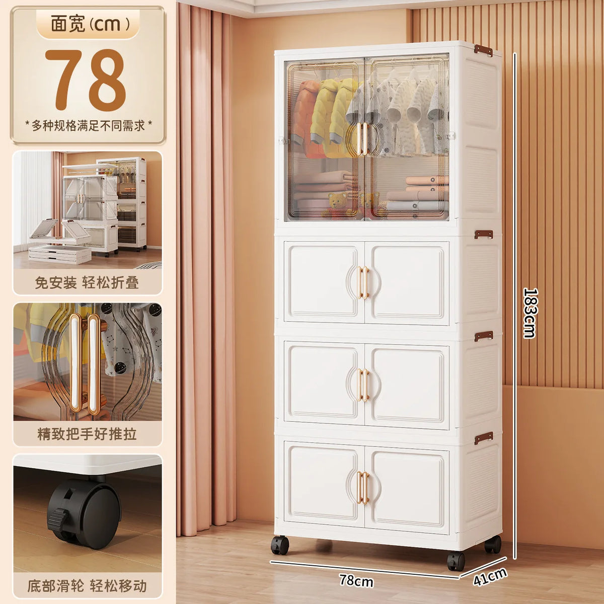 Foldable Kids Wardrobe – Large Capacity Storage Cabinet
