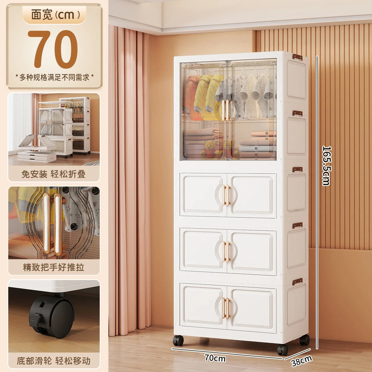 Foldable Kids Wardrobe – Large Capacity Storage Cabinet