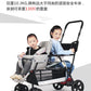 Poussette double multifonctionnelle pour jumeaux – Poussette double légère et pliable, à quatre roues
