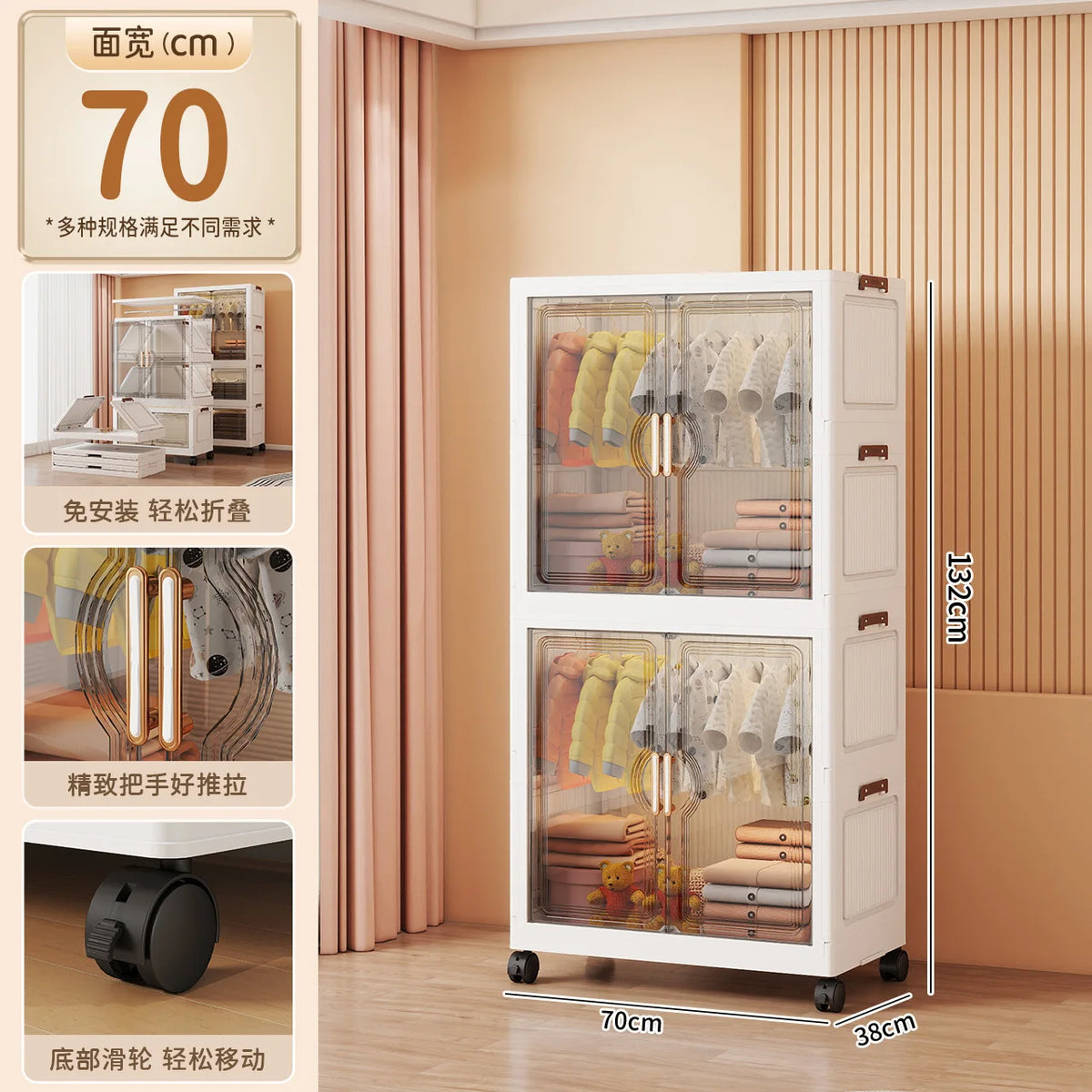 Foldable Kids Wardrobe – Large Capacity Storage Cabinet