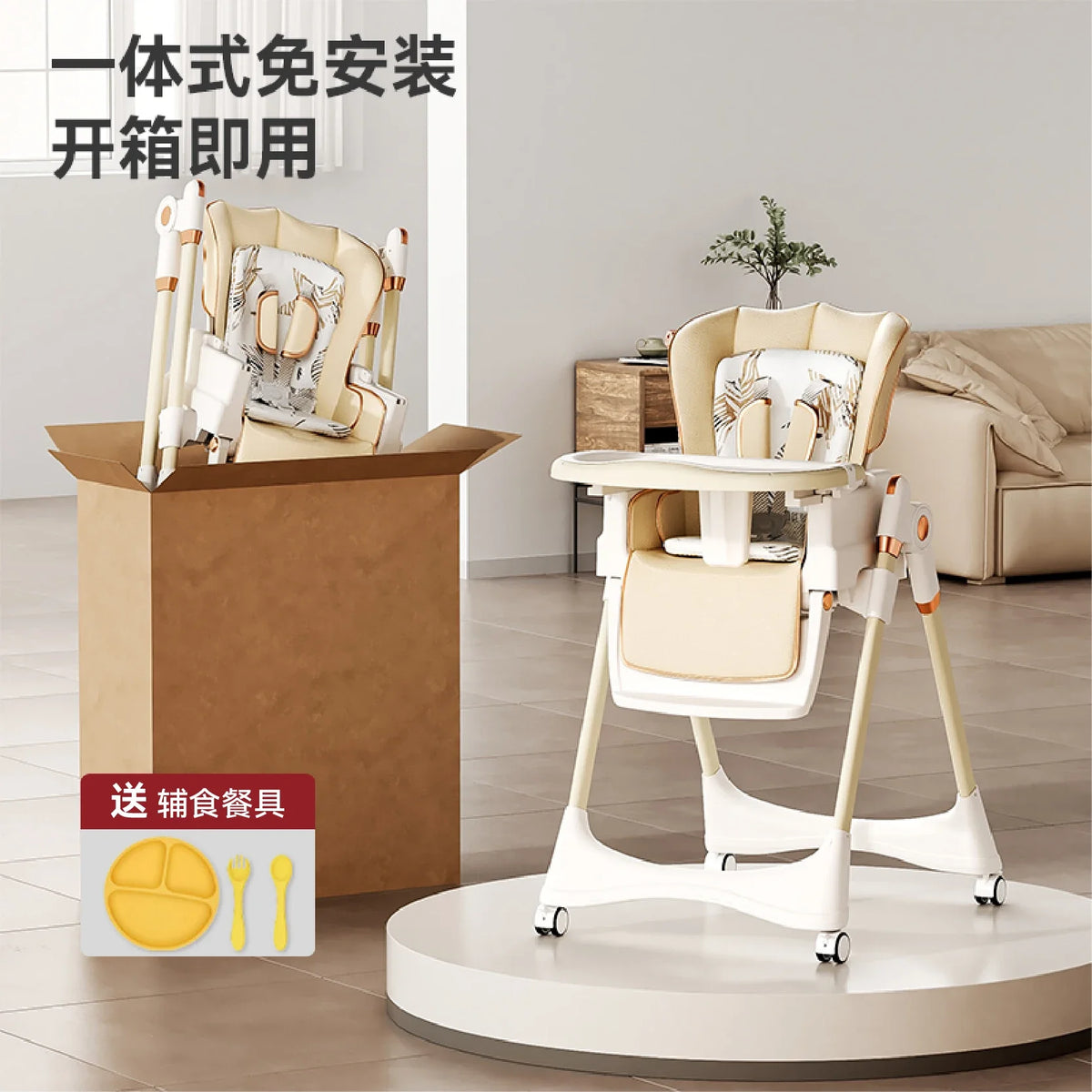 Baby Eating Chair – Adjustable Highchair for Dining & Play