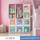 Baby & Kids Wardrobe – Bedroom Organizer with Sliding Doors