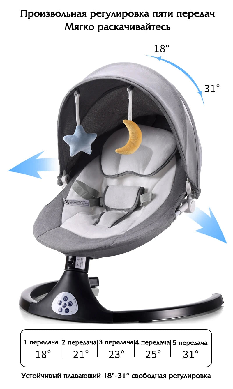 Smart Baby Rocker – Electric & Remote Control