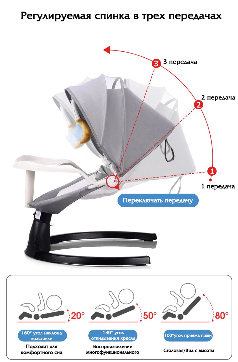 Smart Baby Rocker – Electric & Remote Control