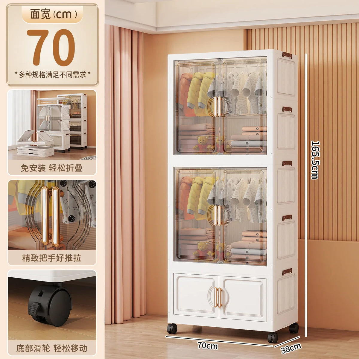 Foldable Kids Wardrobe – Large Capacity Storage Cabinet