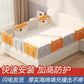 38cm Adjustable Baby Bed Rail – Soft Anti-Collision Crib Guard