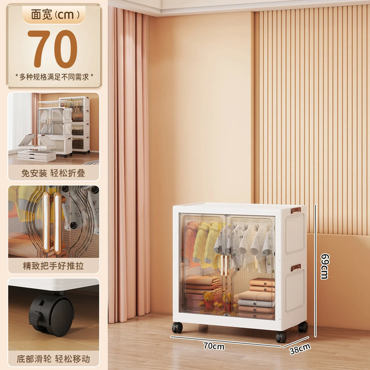 Foldable Kids Wardrobe – Large Capacity Storage Cabinet