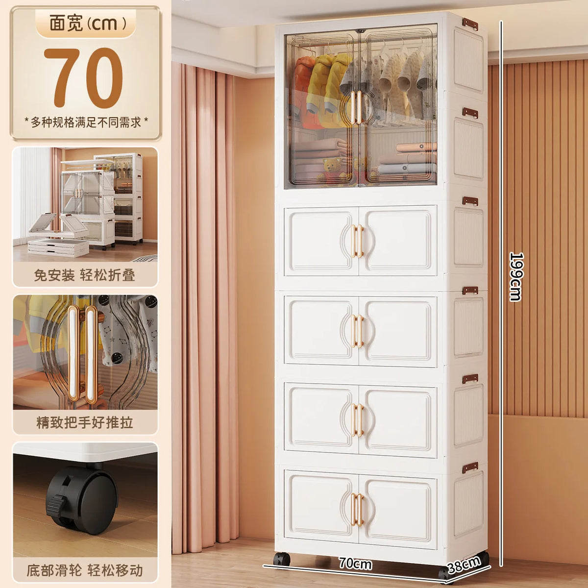 Foldable Kids Wardrobe – Large Capacity Storage Cabinet