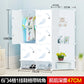 Armoire bébé minimaliste – Cube en plastique et rangement en tissu