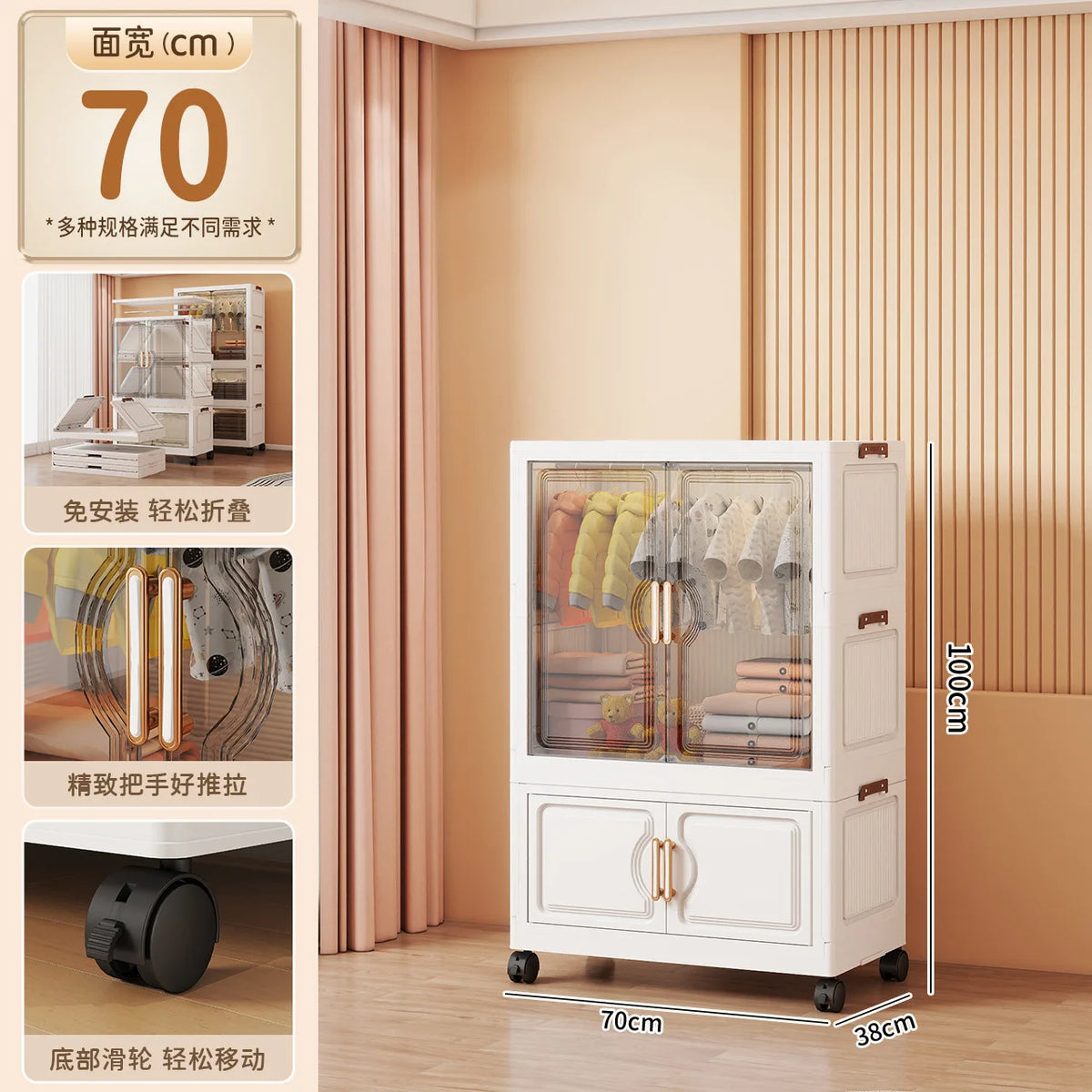 Foldable Kids Wardrobe – Large Capacity Storage Cabinet