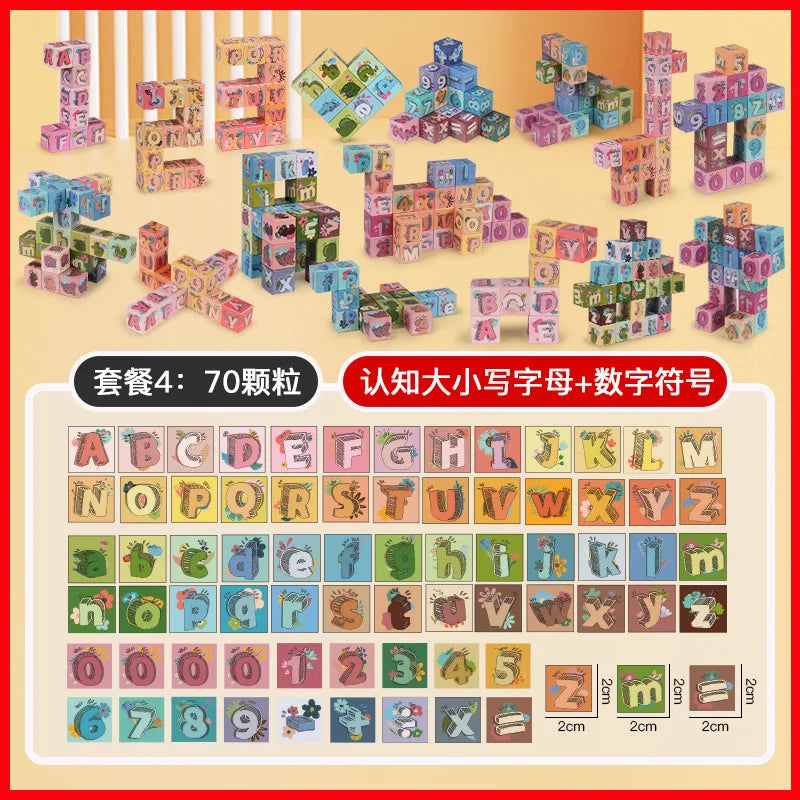 Magnetic Alphabet Blocks Set – STEM Learning Montessori Toy