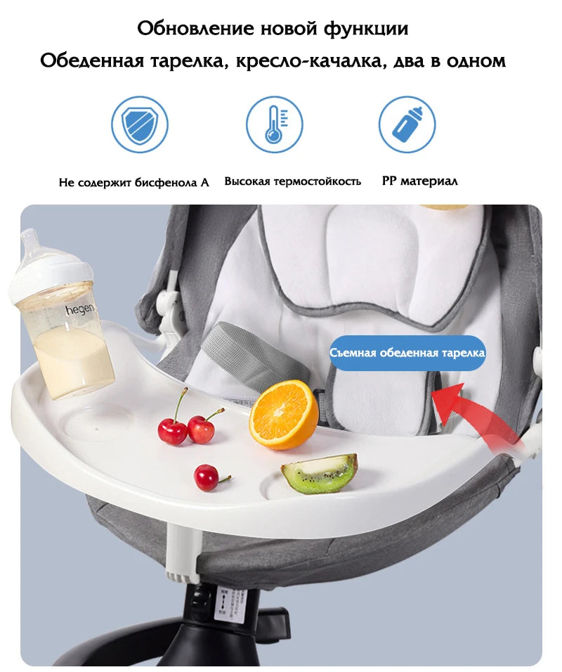 Smart Baby Rocker – Electric & Remote Control