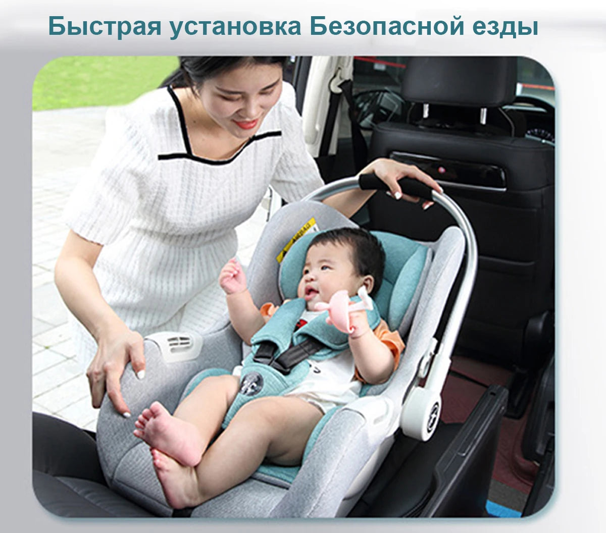 Berceau et siège auto pliables pour bébé | Sûr et portable pour les nourrissons