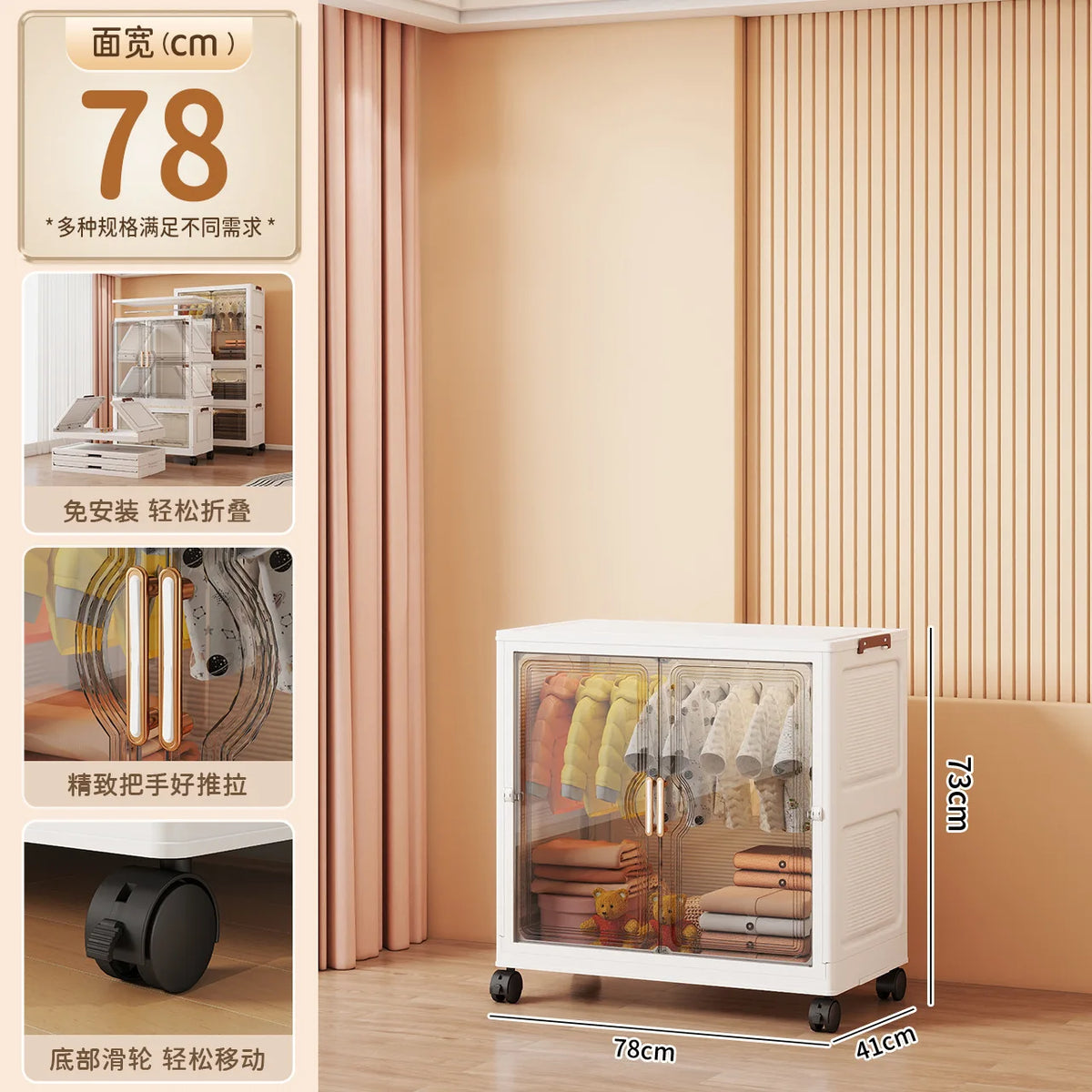 Foldable Kids Wardrobe – Large Capacity Storage Cabinet