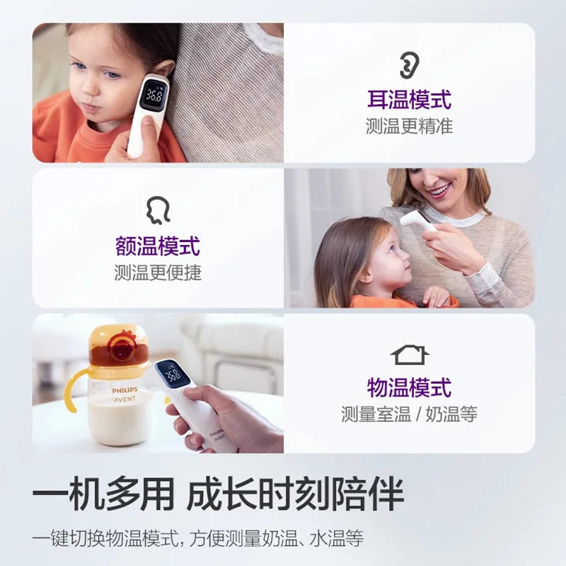 Thermomètre infrarouge numérique 2 en 1 PHILIPS AVENT