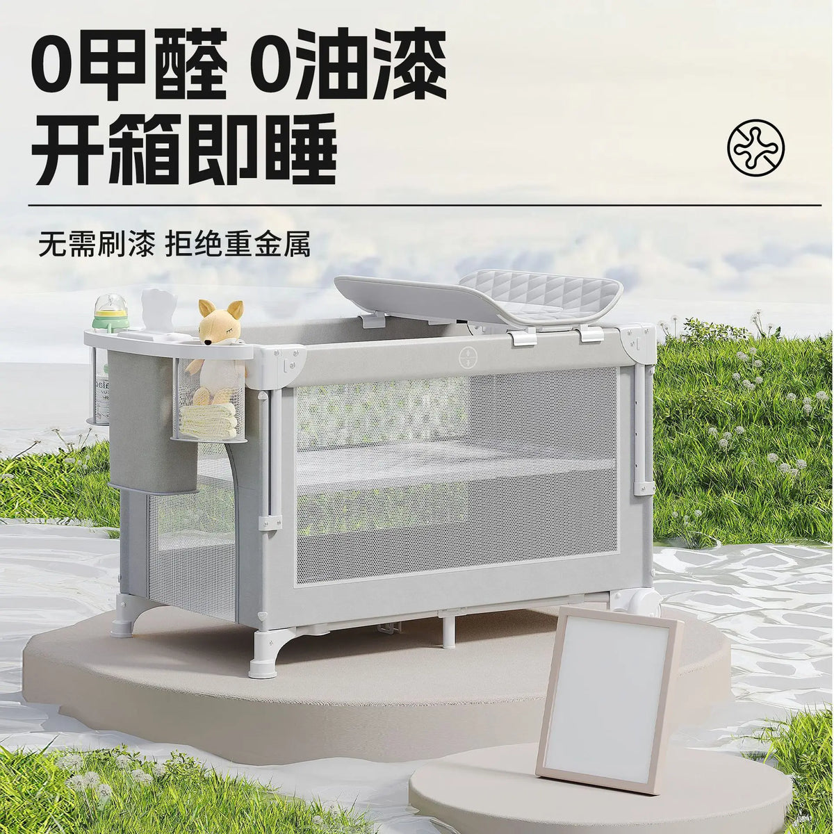 Portable Baby Crib with Diaper Table