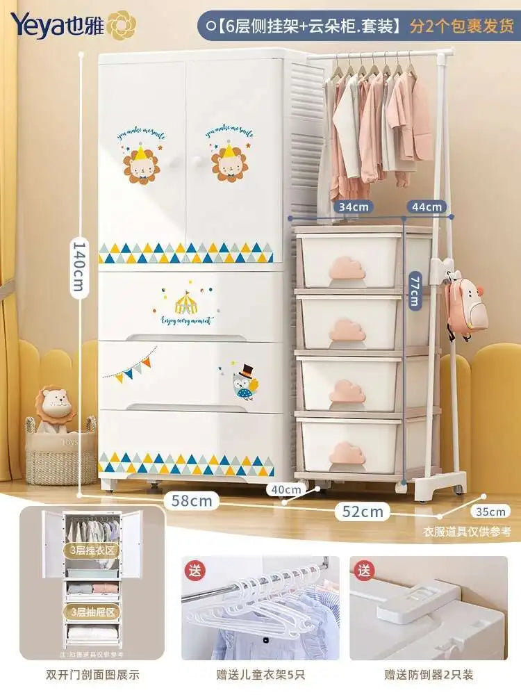 Kids Closet Storage – Plastic Cupboard for Home & Living Room