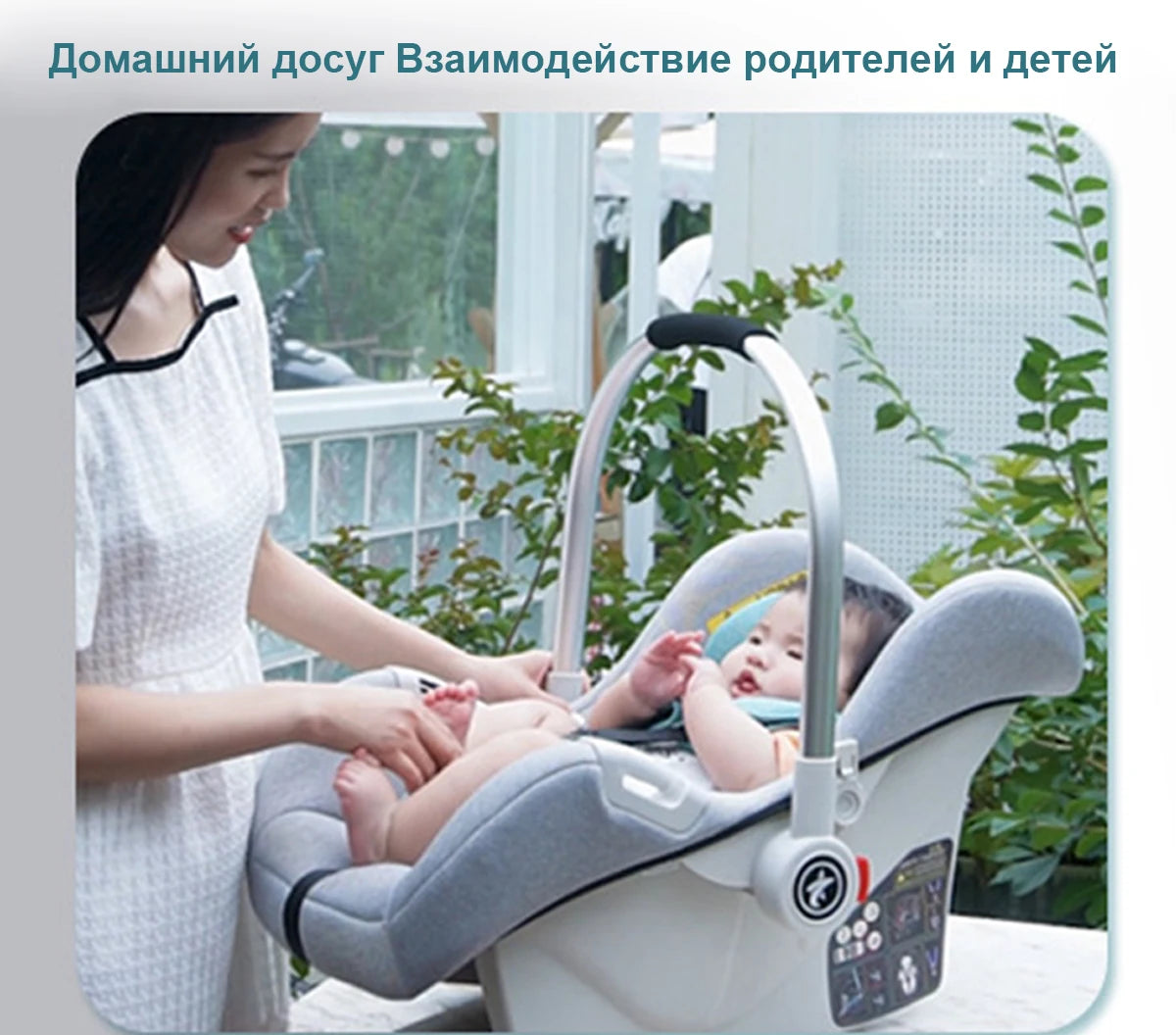 Berceau et siège auto pliables pour bébé | Sûr et portable pour les nourrissons