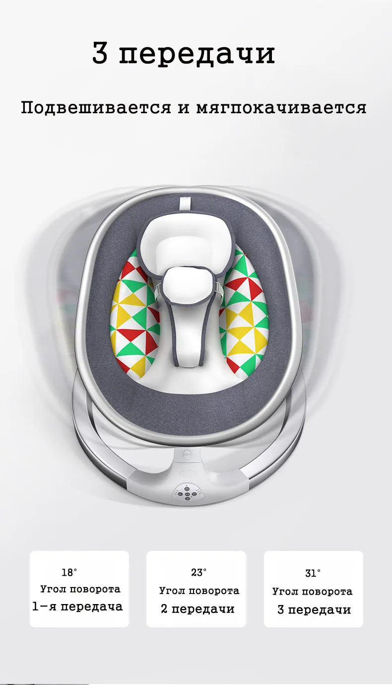 Berceau électrique Baby Shining – Balancelle Calm avec ceinture et Bluetooth