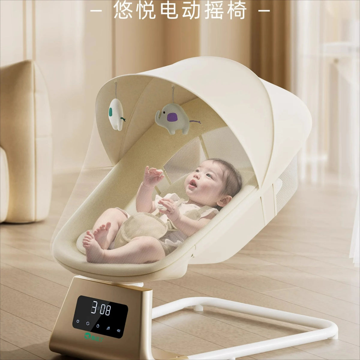 Electric Baby Cradle – Soothing & Recliner Chair