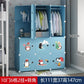 Rangement pour chambre de fille – Armoire et organisateur pour bébé