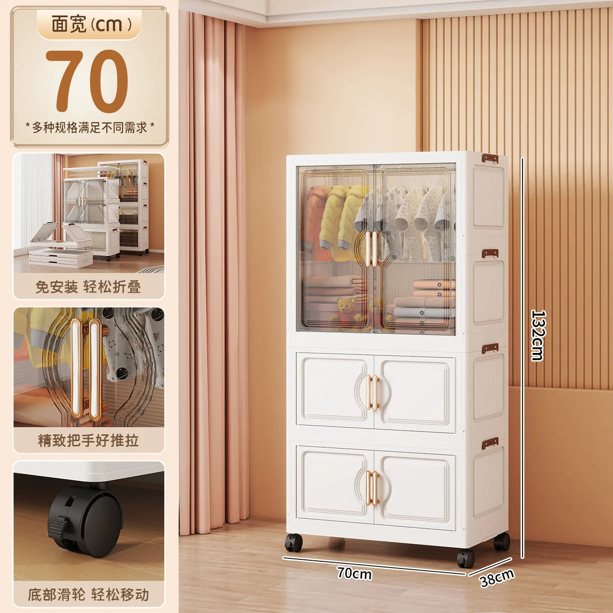 Foldable Kids Wardrobe – Large Capacity Storage Cabinet