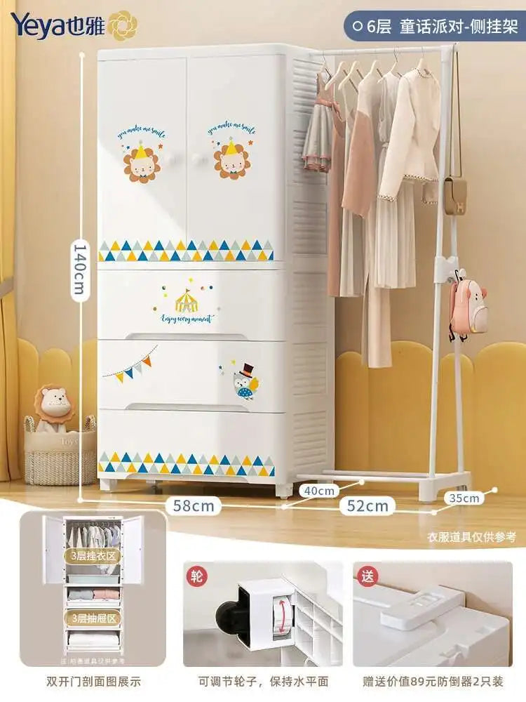 Kids Closet Storage – Plastic Cupboard for Home & Living Room