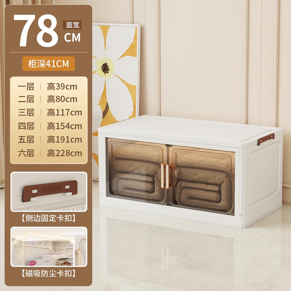 Foldable Kids Wardrobe – Large Capacity Storage Cabinet