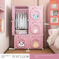 Armoire moderne pour enfants – Placard et rangement pliables en plastique